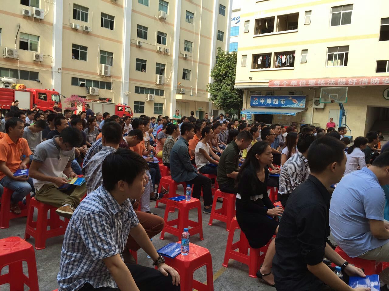 消防演習